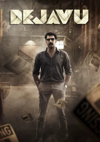Dejavu poster