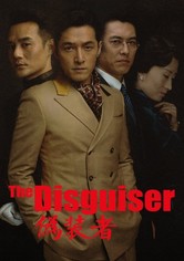 The Disguiser