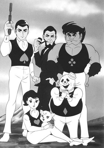 スカイヤーズ5