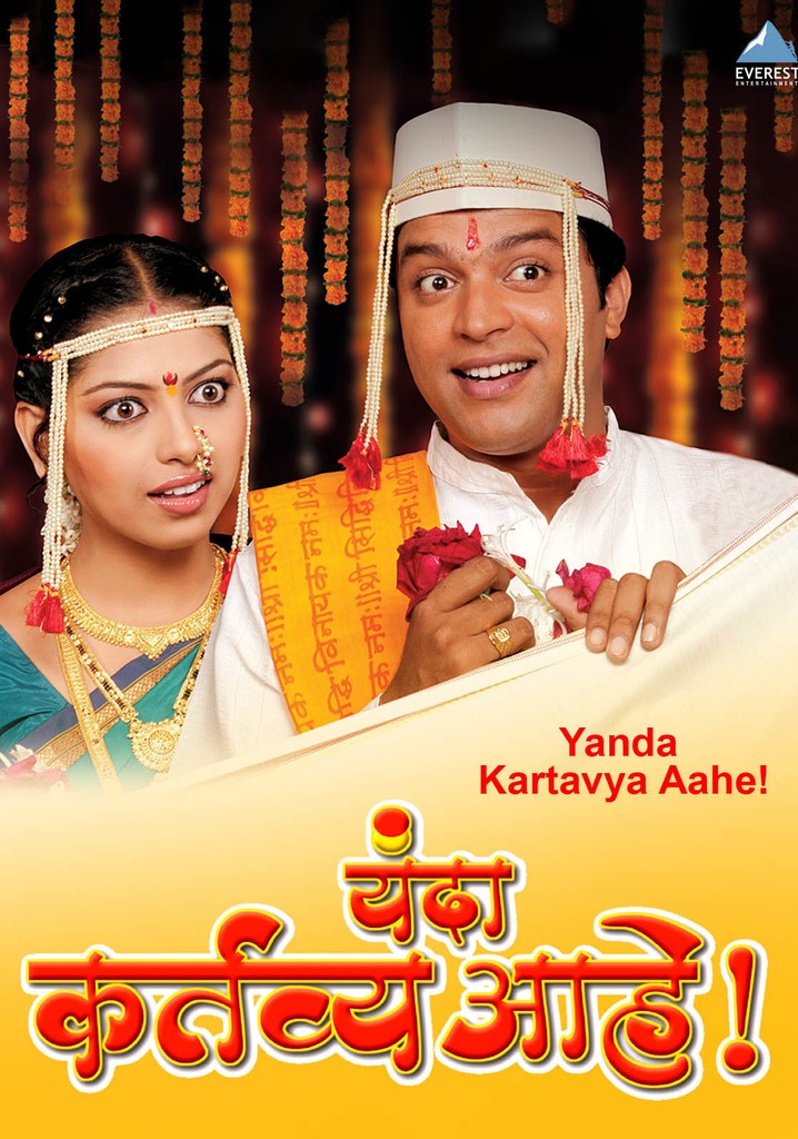Yanda Kartavya Aahe streaming: where to watch online? Yanda Kartavya Aahe streaming: where to watch online?