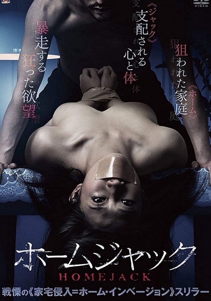 Homejack
