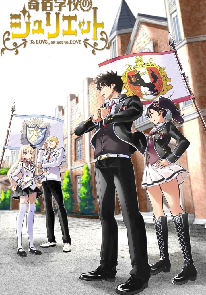 Kishuku Gakkou no Juliet: episódio 11 – Episódio 12, parte 1