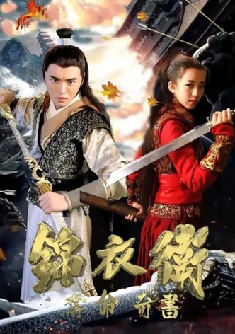 Jinyiwei: Secret Service of Ming