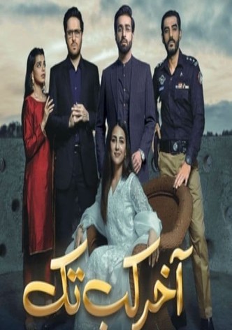 Aakhir Kab Tak