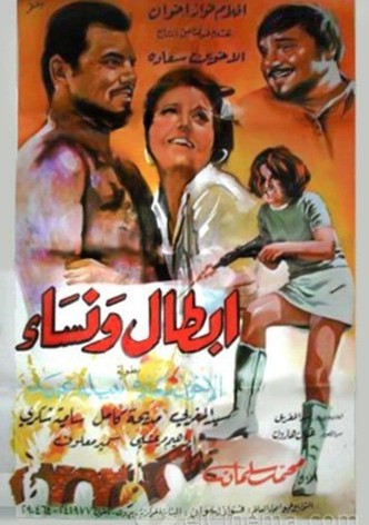 Heroes and Women