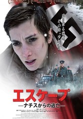 エスケープ　ナチスからの逃亡