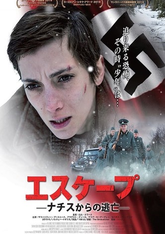 エスケープ　ナチスからの逃亡