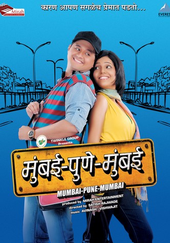 Manjha full marathi discount movie watch online