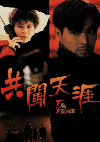 Fatal Assignment