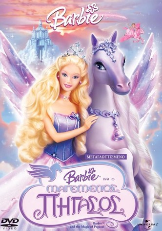 Η Μπάρμπι και ο μαγεμένος πήγασος