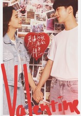 爱情应该有的样子