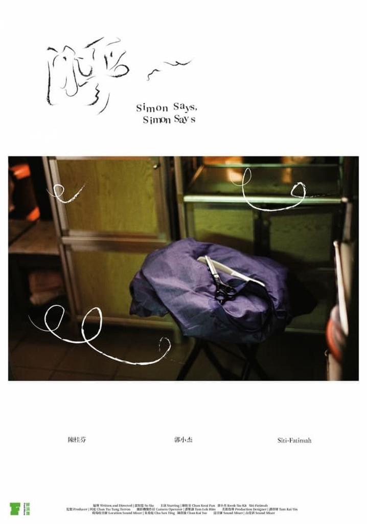 Simon Says, Simon Says