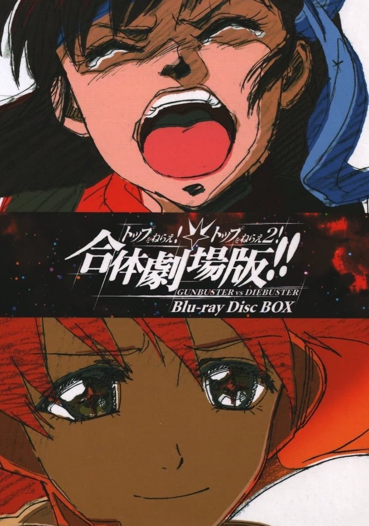 Gunbuster vs Diebuster: Aim for the Top! The GATTAI!! Movie