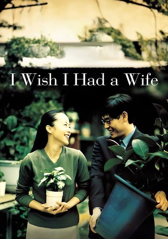 I Wish I Had a Wife