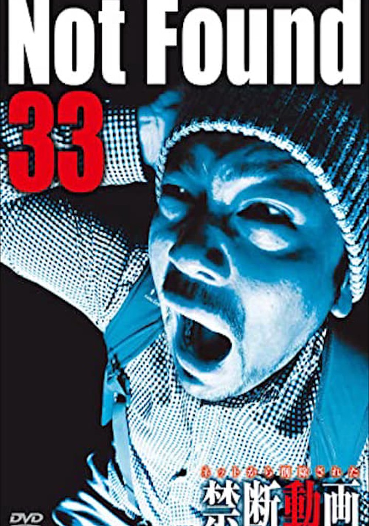 Not Found 33