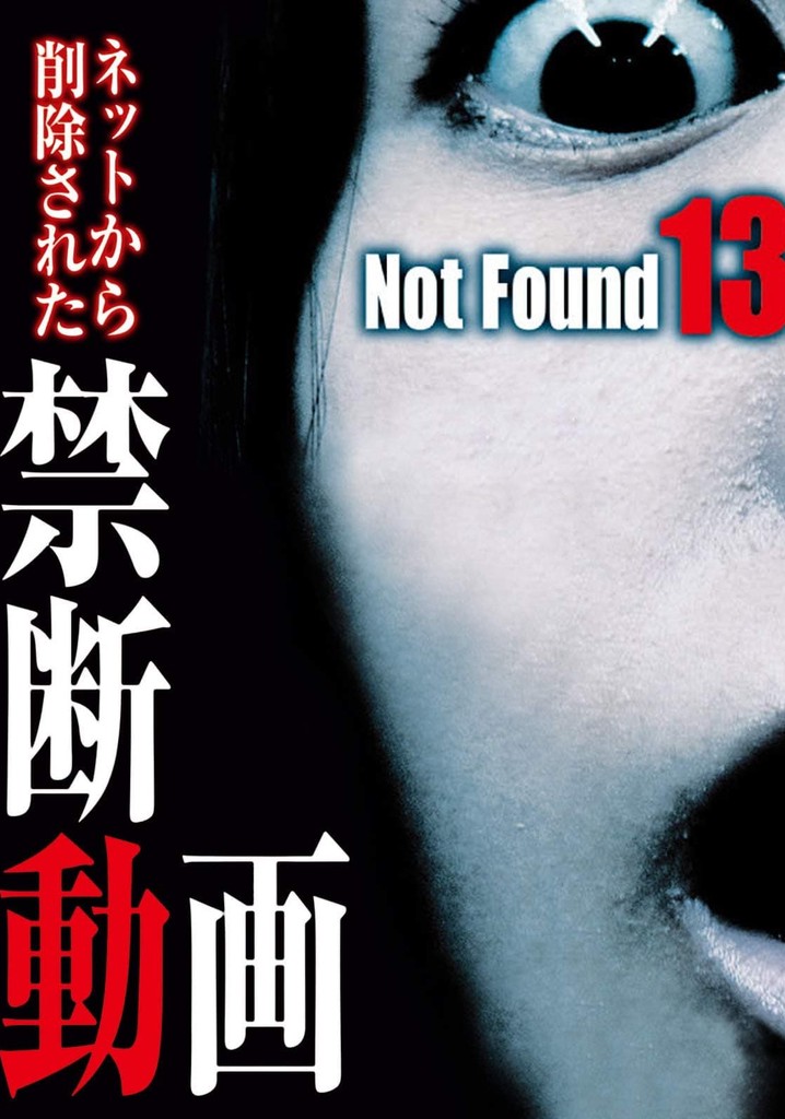 Not Found 13