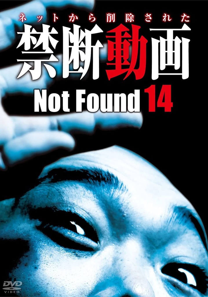 Not Found 14