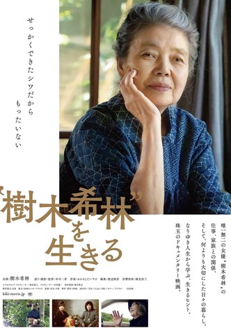 Kiki Kirin's Life