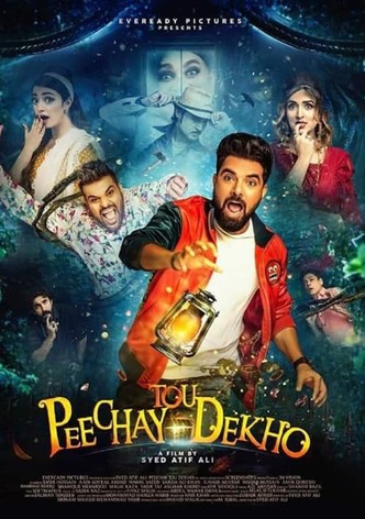 Peechay Tou Dekho
