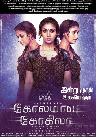 Aadai movie watch on sale online