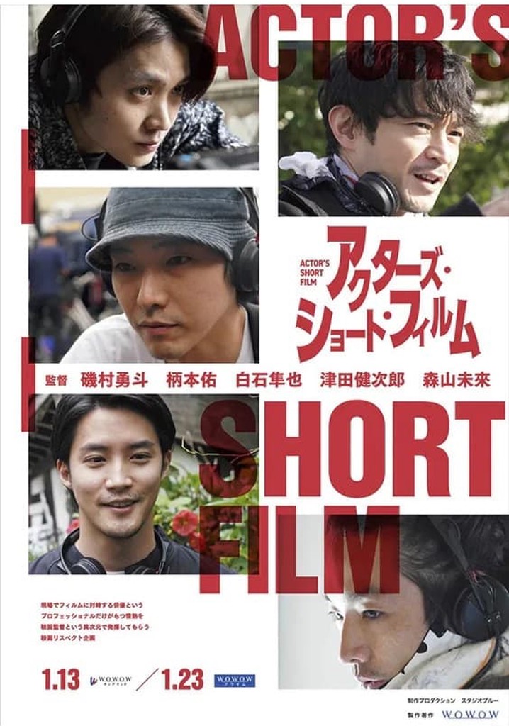 Kikai shikake no kimi