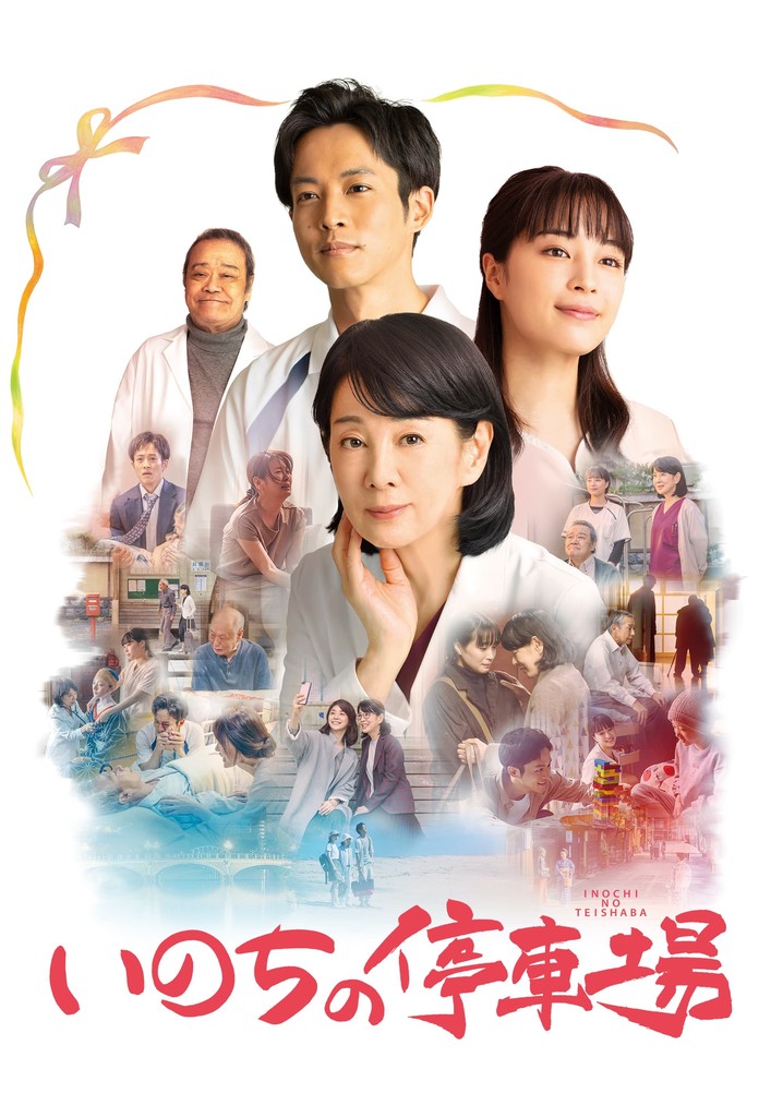 A Morning of Farewell