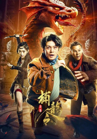 Catch The Dragon