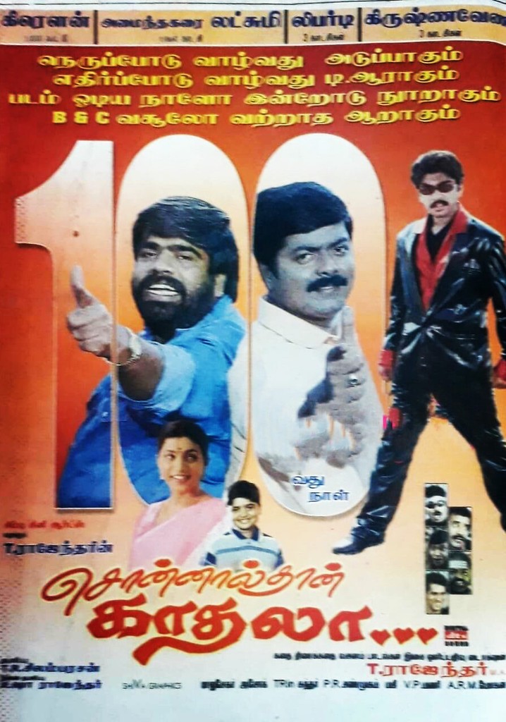 Sonnal Thaan Kaadhala