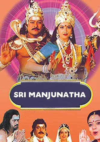 Sri Manjunatha poster