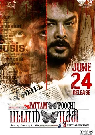 Pattampoochi poster