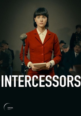 Заступники