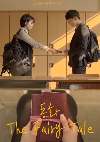 Dong-hwa