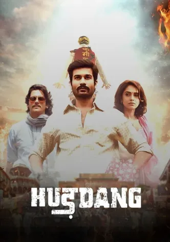 Hurdang poster