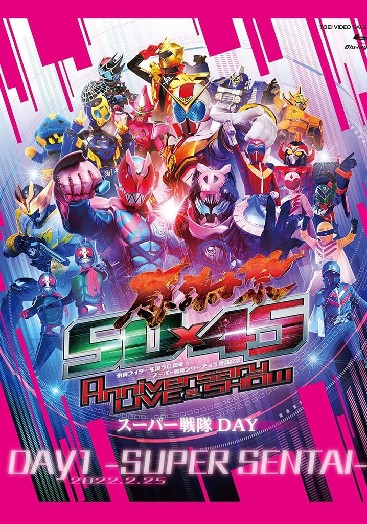 Kamen Rider and Super Sentai Series: 50x45 Gratitude Festival Anniversary Live and Show, Day 1: -SUPER SENTAI-