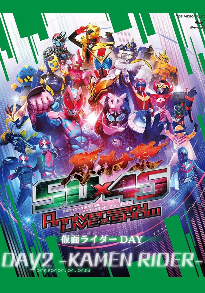 Kamen Rider and Super Sentai Series: 50x45 Gratitude Festival Anniversary Live and Show, Day 2: -KAMEN RIDER-