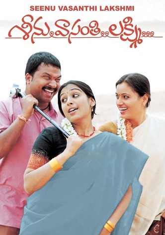Seenu Vasanthi Lakshmi