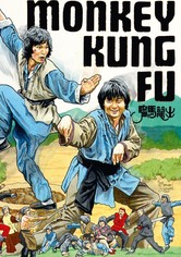 Monkey Kung Fu