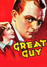 Классный парень