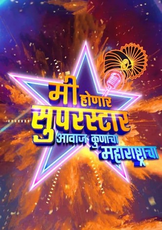 Me Honar Superstar