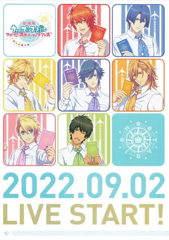 Uta no Prince-sama Maji LOVE Starish Tours