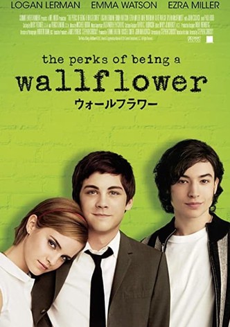 ウォールフラワー