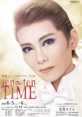 ten∞ten TIME