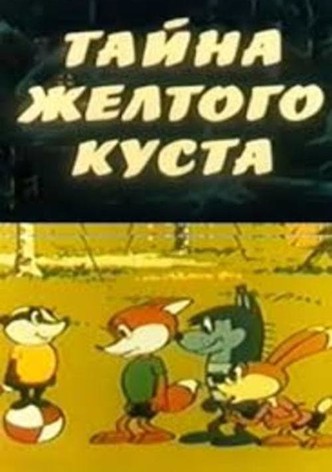 Secret of the Yellow Bush