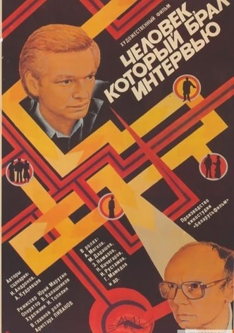 The Interviewer