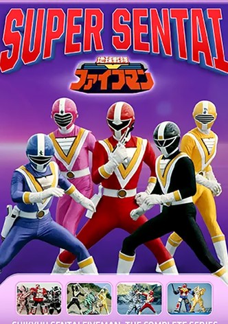 Chikyuu Sentai Fiveman