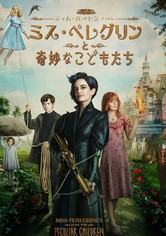 スーサイドスクワッドANDミス・ペレグリンと奇妙なこどもたち ミス・ペレグリンと奇妙なこどもたち | 映画上映会・業務用DVD