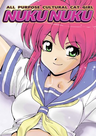 만능문화묘랑 (OAV)