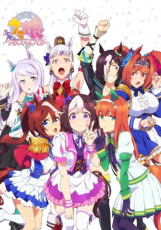 ウマ娘 プリティーダービー