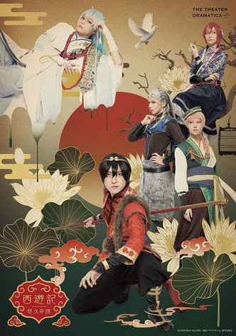 The Theater Dramatica Act 1 - Journey to the West