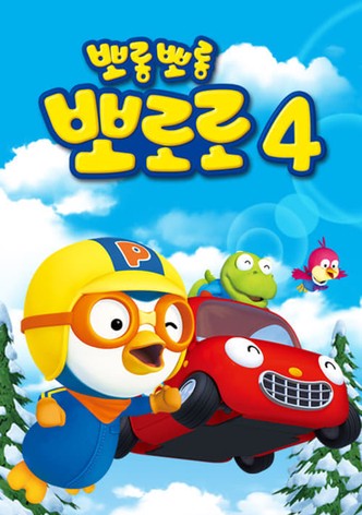 Temporada 4